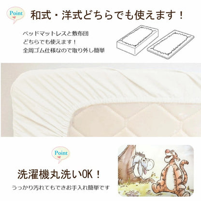 Desney ディズニー くまのプーさん 布団カバー3点セット 敷布団カバー シングルロング フィットシーツ ボックスシーツ かけ布団カバー ベッドシーツ 枕カバー(代引不可)