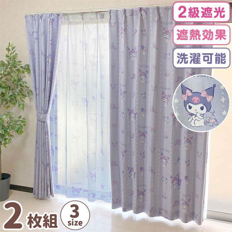 クロミ 2級 遮光 遮熱 カーテン 幅100×丈135/178/200cm 2枚組 クロミちゃん サンリオ SanrioZone 形状記憶 マイメロディ マイメロ My Melody ウォッシャブル(代引不可)