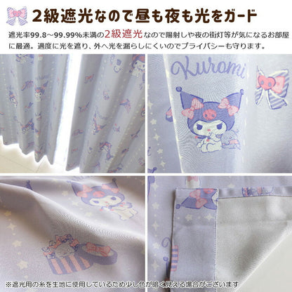 クロミ 2級 遮光 遮熱 カーテン 幅100×丈135/178/200cm 2枚組 クロミちゃん サンリオ SanrioZone 形状記憶 マイメロディ マイメロ My Melody ウォッシャブル(代引不可)
