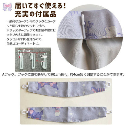 クロミ 2級 遮光 遮熱 カーテン 幅100×丈135/178/200cm 2枚組 クロミちゃん サンリオ SanrioZone 形状記憶 マイメロディ マイメロ My Melody ウォッシャブル(代引不可)