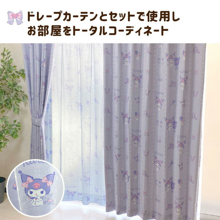 クロミ レースカーテン 2枚組 幅100×丈133/176/198cm UVカット率 99.9% 外から見えにくい サンリオ SanrioZone クロミちゃん ウォッシャブル マイメロ マイメロディ(代引不可)