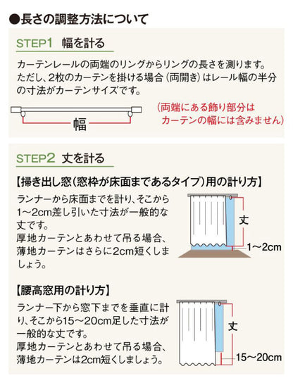 クロミ レースカーテン 2枚組 幅100×丈133/176/198cm UVカット率 99.9% 外から見えにくい サンリオ SanrioZone クロミちゃん ウォッシャブル マイメロ マイメロディ(代引不可)