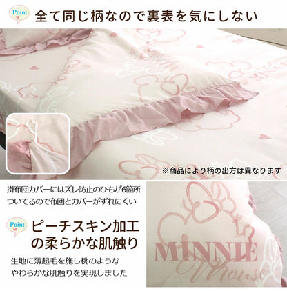 ミニー ディズニー 絵羽 布団カバー3点セット フリル シングル 布団カバー 敷布団カバー 掛け布団カバー ベッドシーツ 枕カバー ピローケース 洗濯可能 寝具 キャラクター グッズ(代引不可)