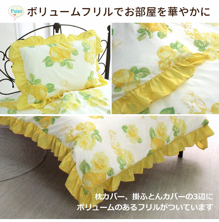 ベル ディズニー 絵羽 布団カバー3点セット フリル シングル 布団カバー 敷布団カバー 掛け布団カバー ベッドシーツ 枕カバー ピローケース 洗濯可能 寝具 キャラクター グッズ(代引不可)