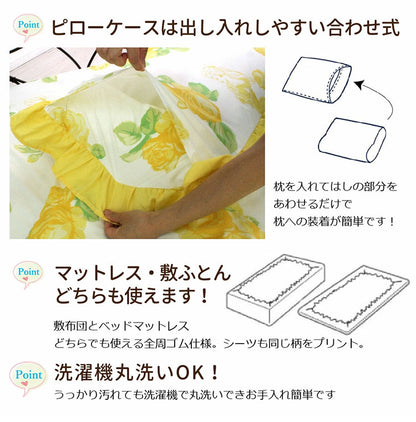 ベル ディズニー 絵羽 布団カバー3点セット フリル シングル 布団カバー 敷布団カバー 掛け布団カバー ベッドシーツ 枕カバー ピローケース 洗濯可能 寝具 キャラクター グッズ(代引不可)