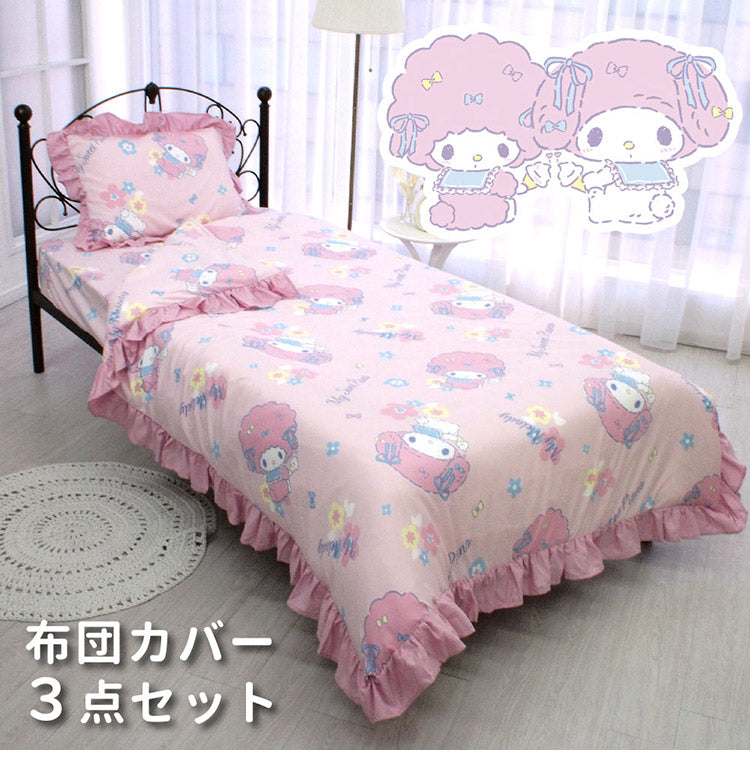 マイメロディ&マイスウィートピアノ 布団カバー3点セット シングル 和式 洋式 布団カバー 掛布団カバー 3点セット ベッドシーツ 敷布団カバー 枕カバー 丸洗い可 寝具 マイメロ(代引不可)
