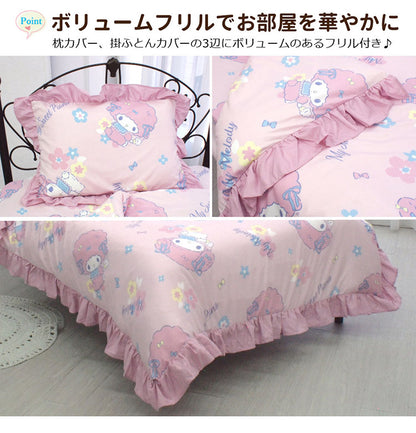 マイメロディ&マイスウィートピアノ 布団カバー3点セット シングル 和式 洋式 布団カバー 掛布団カバー 3点セット ベッドシーツ 敷布団カバー 枕カバー 丸洗い可 寝具 マイメロ(代引不可)