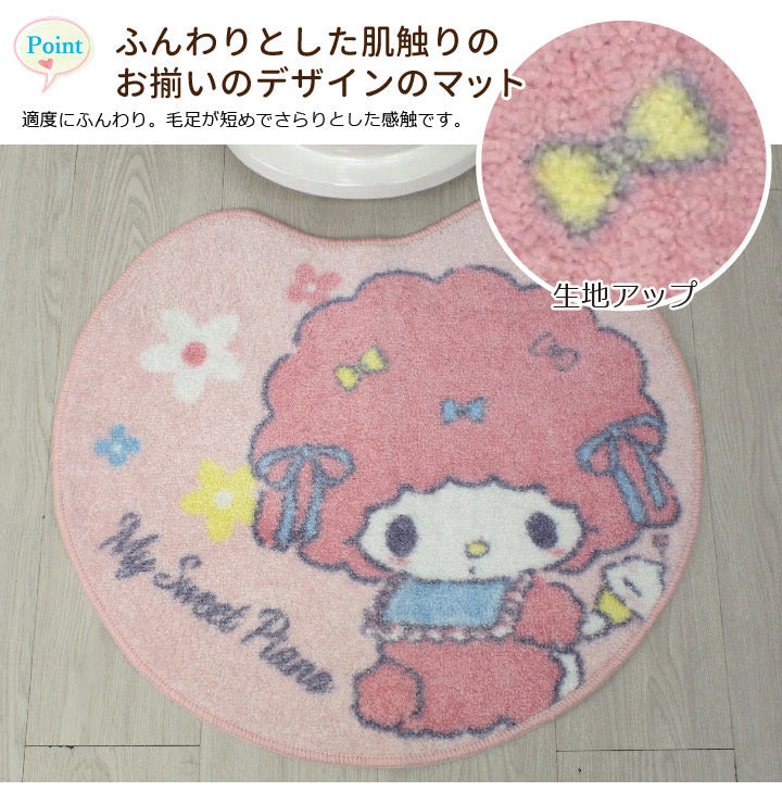 マイメロディ&マイスウィートピアノ トイレ2点セット トイレ用品 トイレタリー トイレフタカバー トイレマット 温水洗浄便座用 トイレカバー キャラクター マイメロ サンリオ SanrioZone(代引不可)