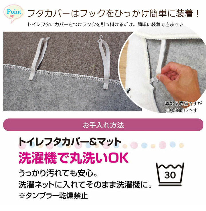マイメロディ&マイスウィートピアノ トイレ2点セット トイレ用品 トイレタリー トイレフタカバー トイレマット 温水洗浄便座用 トイレカバー キャラクター マイメロ サンリオ SanrioZone(代引不可)