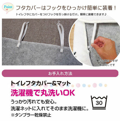 マイメロディ&マイスウィートピアノ トイレ2点セット トイレ用品 トイレタリー トイレフタカバー トイレマット 温水洗浄便座用 トイレカバー キャラクター マイメロ サンリオ SanrioZone(代引不可)