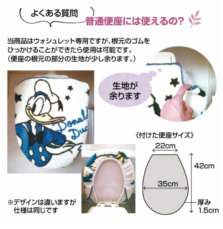 マイメロディ&マイスウィートピアノ トイレ2点セット トイレ用品 トイレタリー トイレフタカバー トイレマット 温水洗浄便座用 トイレカバー キャラクター マイメロ サンリオ SanrioZone(代引不可)