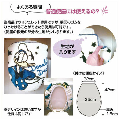 マイメロディ&マイスウィートピアノ トイレ2点セット トイレ用品 トイレタリー トイレフタカバー トイレマット 温水洗浄便座用 トイレカバー キャラクター マイメロ サンリオ SanrioZone(代引不可)