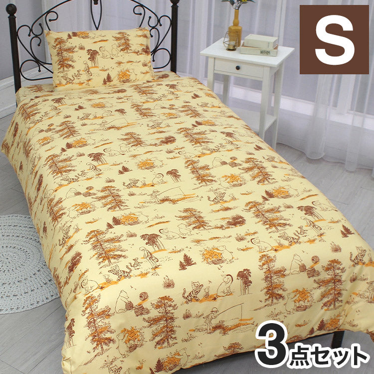 くまのプーさん 布団カバー3点セット シングル ぷーさん 布団カバー 掛布団カバー 3点セット ベッドシーツ 敷布団カバー 枕カバー ピローケース SL 丸洗い可 キャラクター ディズニー Disney(代引不可)