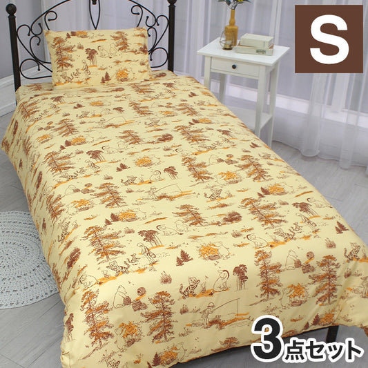 くまのプーさん 布団カバー3点セット シングル ぷーさん 布団カバー 掛布団カバー 3点セット ベッドシーツ 敷布団カバー 枕カバー ピローケース SL 丸洗い可 キャラクター ディズニー Disney(代引不可)