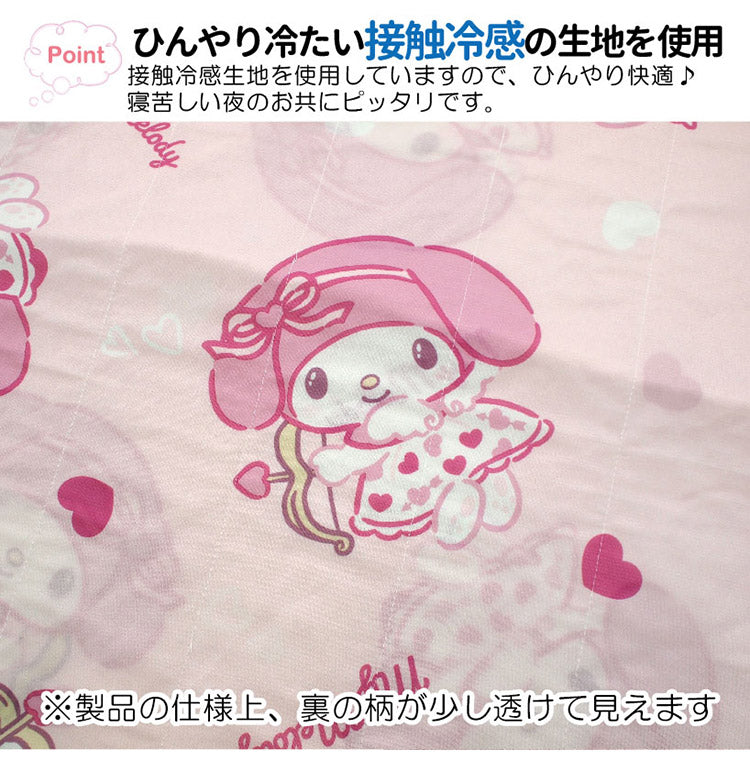 マイメロディ Sanrio/サンリオひんやり冷感ケット シングル 140×200cm ひんやりケット 接触冷感素材 洗濯可能 ブランケット サンリオ 子供部屋 キッズルーム(代引不可)