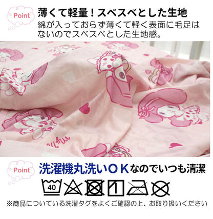 マイメロディ Sanrio/サンリオひんやり冷感ケット シングル 140×200cm ひんやりケット 接触冷感素材 洗濯可能 ブランケット サンリオ 子供部屋 キッズルーム(代引不可)