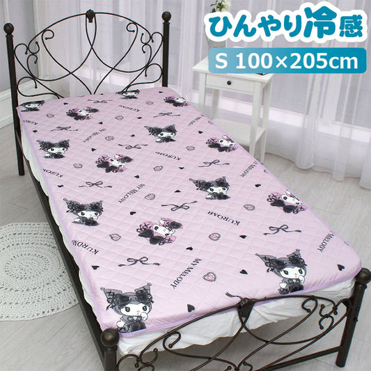 真夜中のメロクロ Sanriozone Sanrio/サンリオ シングル 接触冷感素材 約100cm×205cm ひんやり冷感敷きパッドシーツ ひんやりやわらか 敷パッド 子供部屋 キッズルーム クロミ マイメロディ(代引不可)