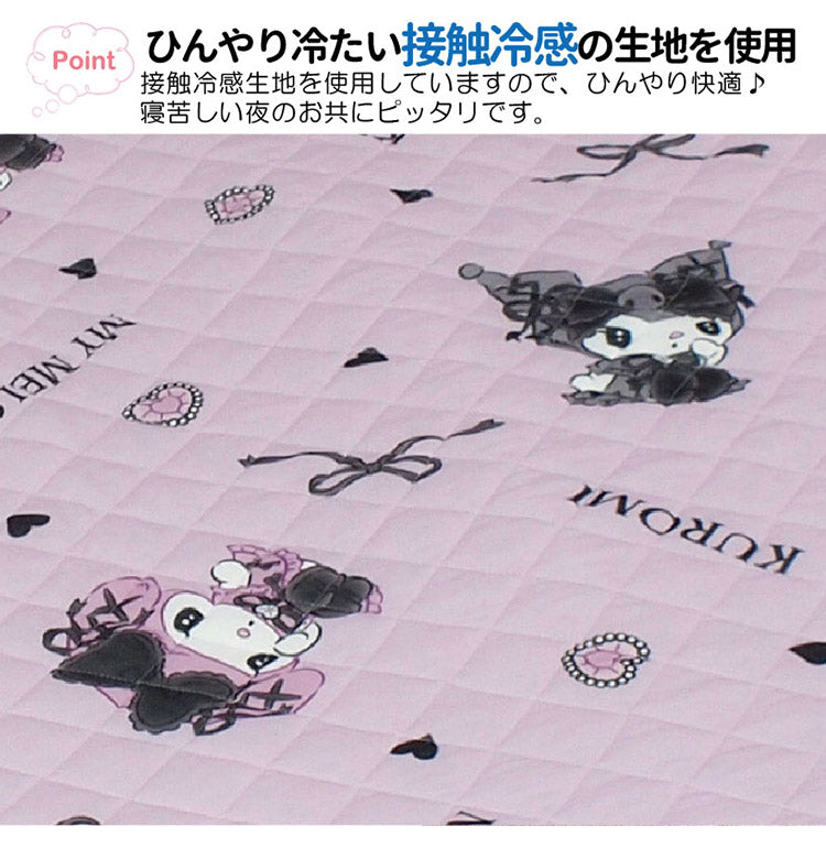 真夜中のメロクロ Sanriozone Sanrio/サンリオ シングル 接触冷感素材 約100cm×205cm ひんやり冷感敷きパッドシーツ ひんやりやわらか 敷パッド 子供部屋 キッズルーム クロミ マイメロディ(代引不可)