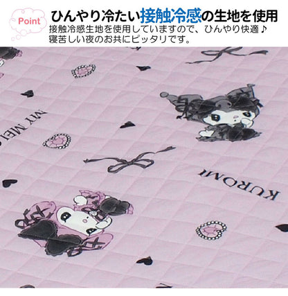 真夜中のメロクロ Sanriozone Sanrio/サンリオ シングル 接触冷感素材 約100cm×205cm ひんやり冷感敷きパッドシーツ ひんやりやわらか 敷パッド 子供部屋 キッズルーム クロミ マイメロディ(代引不可)
