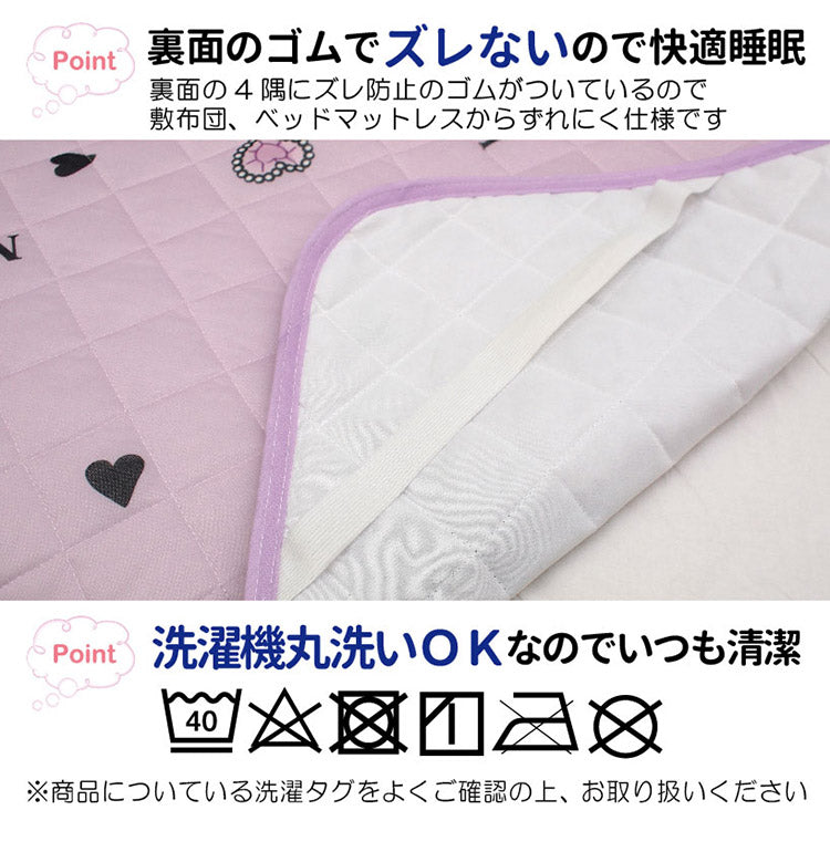 真夜中のメロクロ Sanriozone Sanrio/サンリオ シングル 接触冷感素材 約100cm×205cm ひんやり冷感敷きパッドシーツ ひんやりやわらか 敷パッド 子供部屋 キッズルーム クロミ マイメロディ(代引不可)