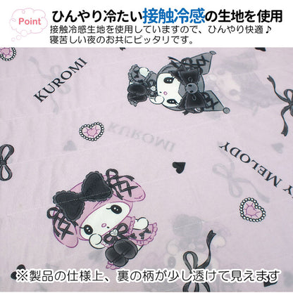 真夜中のメロクロ Sanrio/サンリオひんやり冷感ケット シングル 140×200cm ひんやりケット 接触冷感素材 洗濯可能 ブランケット サンリオ 子供部屋 キッズルーム クロミ マイメロディ(代引不可)
