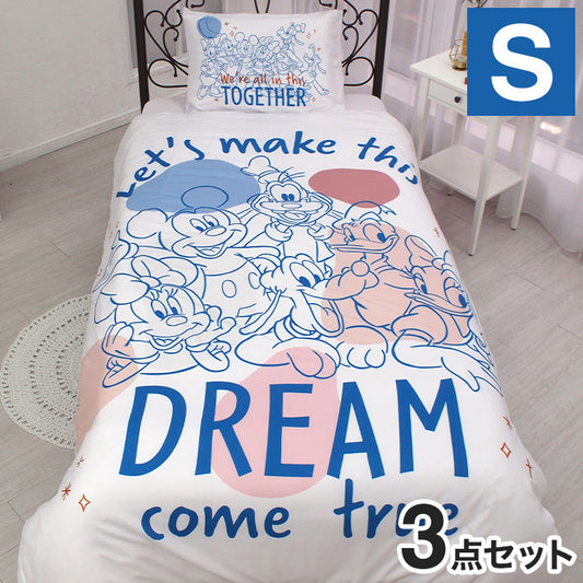 ミッキー&フレンズ 布団カバー3点セット シングル 布団カバー 掛布団カバー 3点セット 敷布団カバー 枕カバー 丸洗い可 キャラクター ミニー デイジー ドナルド グーフィー プルート ディズニー(代引不可)