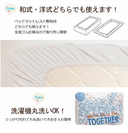 ミッキー&フレンズ 布団カバー3点セット シングル 布団カバー 掛布団カバー 3点セット 敷布団カバー 枕カバー 丸洗い可 キャラクター ミニー デイジー ドナルド グーフィー プルート ディズニー(代引不可)