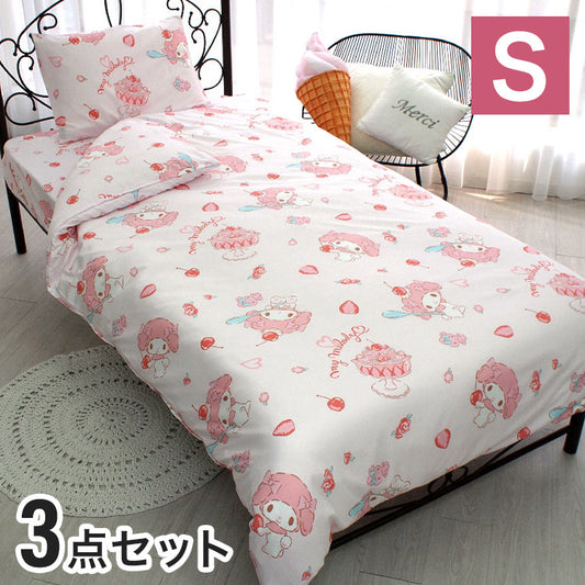 布団カバー3点セット マイメロディ シングル Sanriozone サンリオ 和式 洋式 布団カバー 掛布団カバー 3点セット ベッドシーツ 敷布団カバー 枕カバー ピローケース 洗濯可能 寝具(代引不可)
