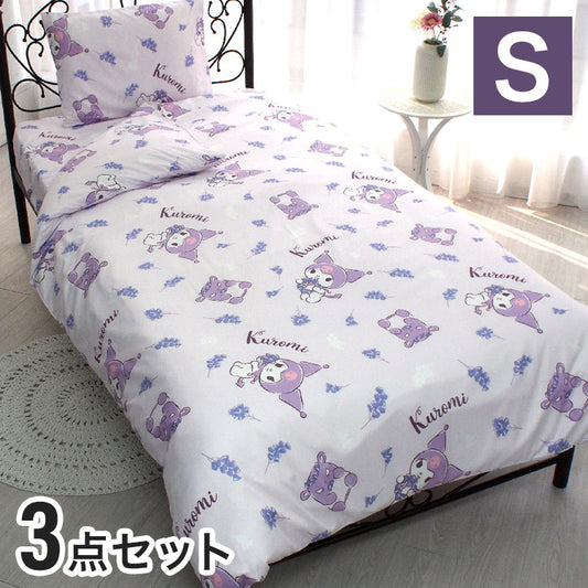 クロミ 布団カバー3点セット Sanriozone サンリオ シングル 和式 洋式 布団カバー 掛布団カバー 3点セット ベッドシーツ 敷布団カバー 枕カバー ピローケース 洗濯可能 寝具(代引不可)