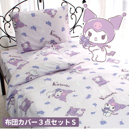 クロミ 布団カバー3点セット Sanriozone サンリオ シングル 和式 洋式 布団カバー 掛布団カバー 3点セット ベッドシーツ 敷布団カバー 枕カバー ピローケース 洗濯可能 寝具(代引不可)