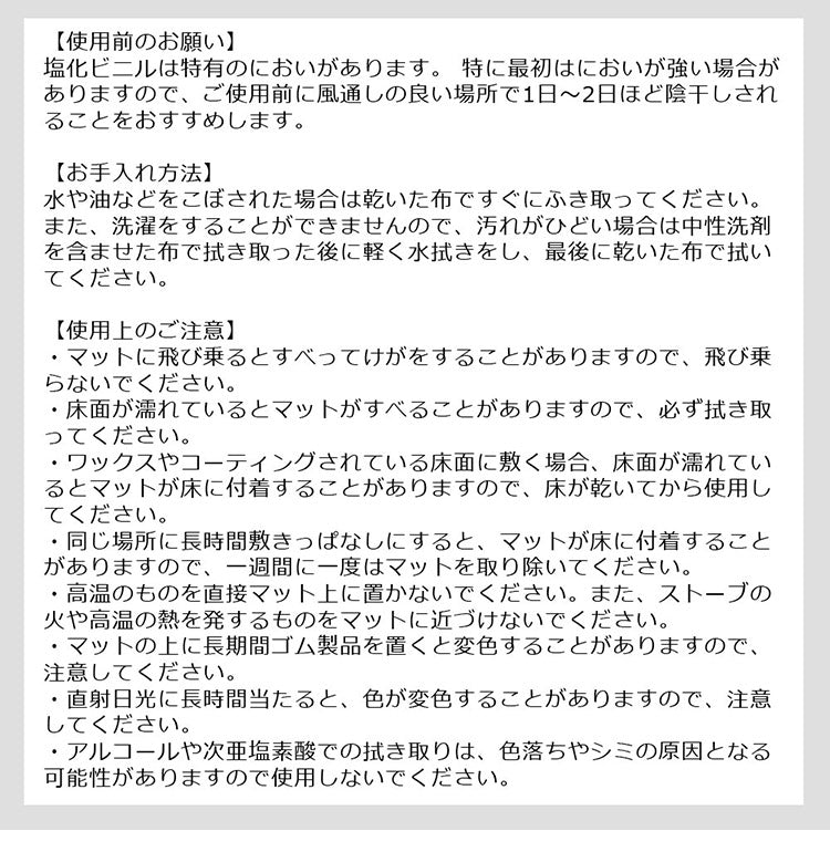 くまのプーさん キッチンマット 45×120cm PVC ビニール製 撥水 塩ビ 抗菌 防臭 防カビ 防炎 拭くだけ クッション プー おしゃれ キャラクター お手入れ簡単 ディズニー DisneyZone(代引不可)