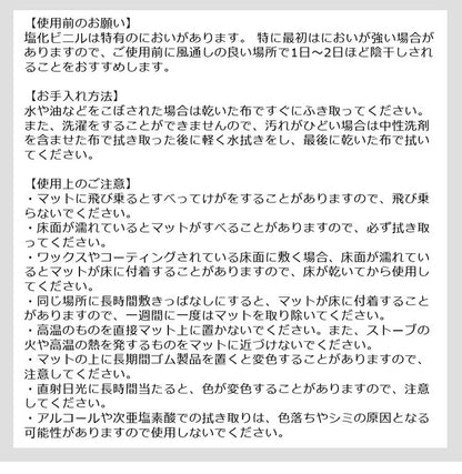 くまのプーさん キッチンマット 45×120cm PVC ビニール製 撥水 塩ビ 抗菌 防臭 防カビ 防炎 拭くだけ クッション プー おしゃれ キャラクター お手入れ簡単 ディズニー DisneyZone(代引不可)