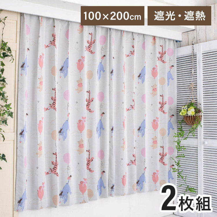 くまのプーさんと仲間たち 幅100×丈200cm 遮光 カーテン 2枚セット Disneyzone Disney/ディズニー 遮熱 クラシックプー ティガー pooh イーヨー 丸洗い可 かわいい(代引不可)