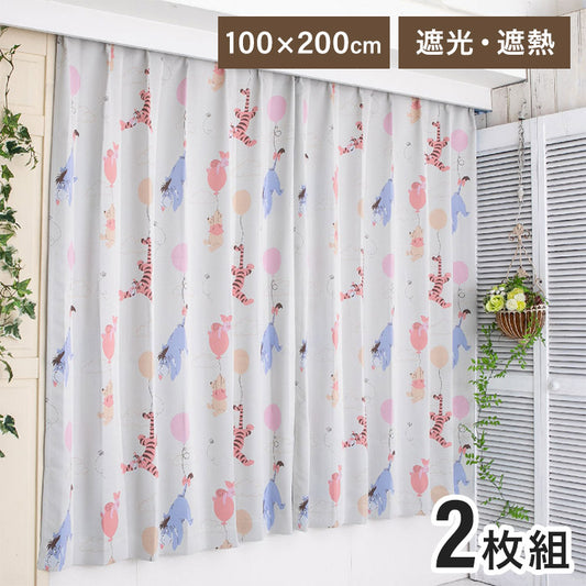 くまのプーさんと仲間たち 幅100×丈200cm 遮光 カーテン 2枚セット Disneyzone Disney/ディズニー 遮熱 クラシックプー ティガー pooh イーヨー 丸洗い可 かわいい(代引不可)