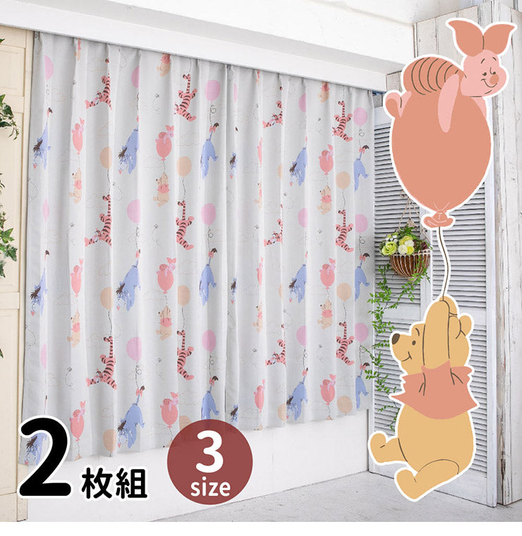 くまのプーさんと仲間たち 幅100×丈200cm 遮光 カーテン 2枚セット Disneyzone Disney/ディズニー 遮熱 クラシックプー ティガー pooh イーヨー 丸洗い可 かわいい(代引不可)