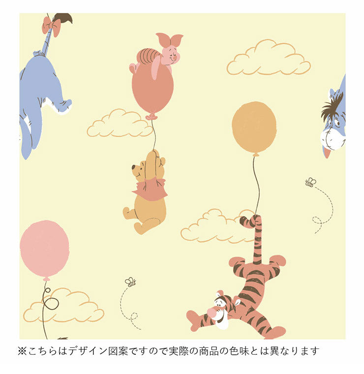 くまのプーさんと仲間たち 幅100×丈200cm 遮光 カーテン 2枚セット Disneyzone Disney/ディズニー 遮熱 クラシックプー ティガー pooh イーヨー 丸洗い可 かわいい(代引不可)