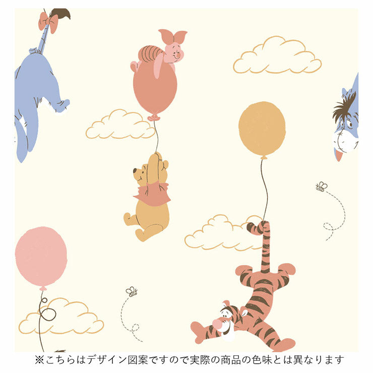 くまのプーさんと仲間たち 幅100×丈198cm レースカーテン 2枚セット UVカット99.9% 外から見えにくい Disneyzone Disney/ディズニー クラシックプー プー ティガー pooh イーヨー 丸洗い可(代引不可)