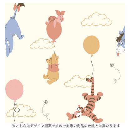 くまのプーさんと仲間たち 幅100×丈198cm レースカーテン 2枚セット UVカット99.9% 外から見えにくい Disneyzone Disney/ディズニー クラシックプー プー ティガー pooh イーヨー 丸洗い可(代引不可)