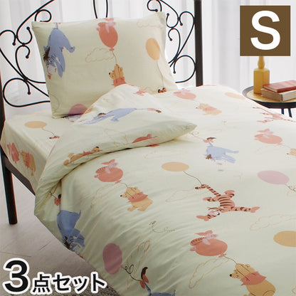 くまのプーさん キャラクター 布団カバー3点セット シングル Disneyzone ディズニー布団カバー 掛布団カバー 3点セット ベッドシーツ 敷布団カバー 枕カバー ピローケース 洗濯可能(代引不可)