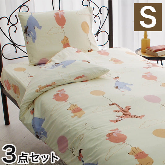 くまのプーさん キャラクター 布団カバー3点セット シングル Disneyzone ディズニー布団カバー 掛布団カバー 3点セット ベッドシーツ 敷布団カバー 枕カバー ピローケース 洗濯可能(代引不可)