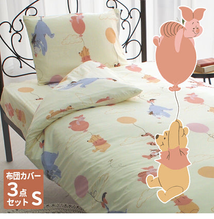 くまのプーさん キャラクター 布団カバー3点セット シングル Disneyzone ディズニー布団カバー 掛布団カバー 3点セット ベッドシーツ 敷布団カバー 枕カバー ピローケース 洗濯可能(代引不可)