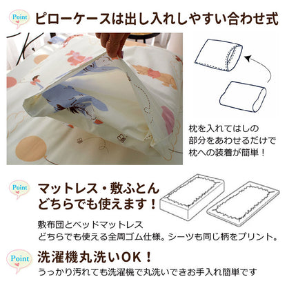 くまのプーさん キャラクター 布団カバー3点セット シングル Disneyzone ディズニー布団カバー 掛布団カバー 3点セット ベッドシーツ 敷布団カバー 枕カバー ピローケース 洗濯可能(代引不可)