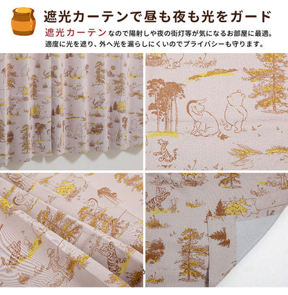 くまのプーさん 幅100×丈135cm 遮光 カーテン 2枚セット Disneyzone Disney/ディズニー クラシックプー 遮熱 プー ティガー pooh イーヨー 洗濯可能 ドレープカーテン(代引不可)