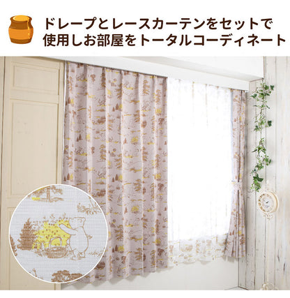 くまのプーさん 幅100×丈135cm 遮光 カーテン 2枚セット Disneyzone Disney/ディズニー クラシックプー 遮熱 プー ティガー pooh イーヨー 洗濯可能 ドレープカーテン(代引不可)