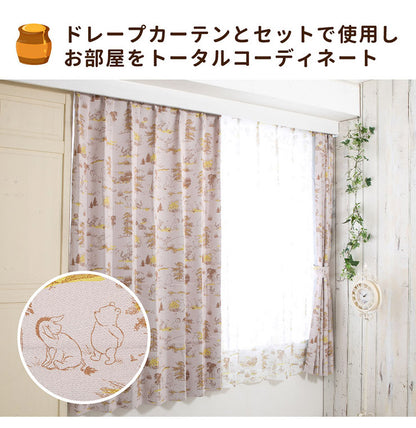 くまのプーさん 幅100×丈133cm レースカーテン 2枚セット UVカット99.9% 外から見えにくい Disneyzone Disney/ディズニー クラシックプー プー ティガー pooh イーヨー 丸洗い可(代引不可)
