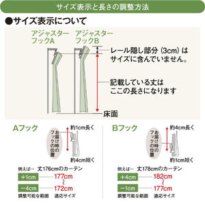 くまのプーさん 幅100×丈133cm レースカーテン 2枚セット UVカット99.9% 外から見えにくい Disneyzone Disney/ディズニー クラシックプー プー ティガー pooh イーヨー 丸洗い可(代引不可)
