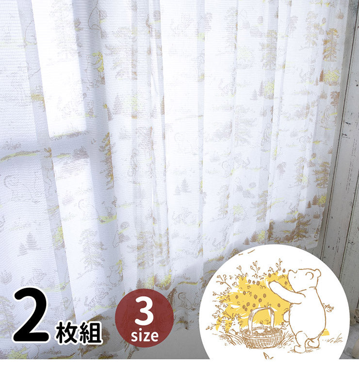 くまのプーさん 幅100×丈198cm レースカーテン 2枚セット UVカット99.9% 外から見えにくい Disneyzone Disney/ディズニー クラシックプー プー ティガー pooh イーヨー 丸洗い可(代引不可)