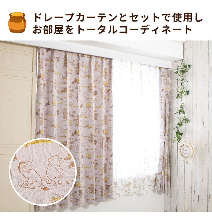 くまのプーさん 幅100×丈198cm レースカーテン 2枚セット UVカット99.9% 外から見えにくい Disneyzone Disney/ディズニー クラシックプー プー ティガー pooh イーヨー 丸洗い可(代引不可)