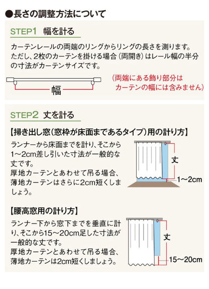 くまのプーさん 幅100×丈198cm レースカーテン 2枚セット UVカット99.9% 外から見えにくい Disneyzone Disney/ディズニー クラシックプー プー ティガー pooh イーヨー 丸洗い可(代引不可)