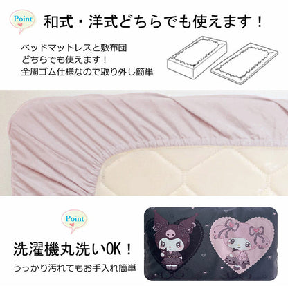 真夜中のメロクロ キャラクター 布団カバー3点セット クロミ マイメロディ シングル Sanriozone サンリオ 和式 洋式 布団カバー 掛布団カバー 3点セット 敷布団カバー 枕カバー マイメロ(代引不可)